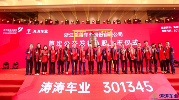 ����֤ȯͶ�����е���֧����á����־��� �ƽ��������������Ч