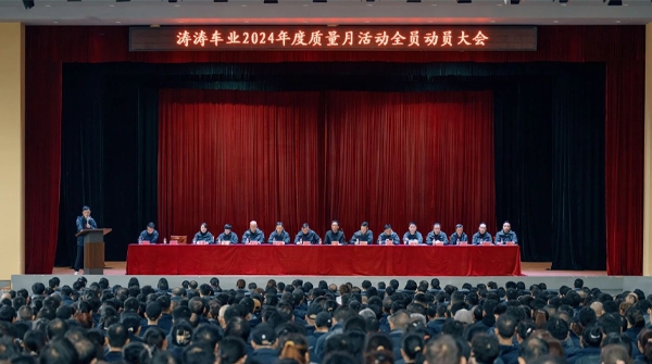 3118�ƶ����ų�ҵ�������¡�������ȫԱ�ػ�����������������������